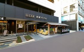 Karasuma Kyoto Hotel